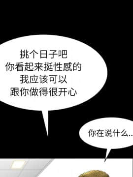 圈套 1-18話_02_0270