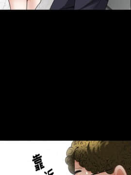 圈套 1-18話_02_0272