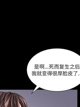 圈套 1-18話_02_0274