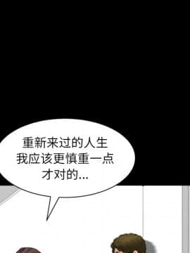 圈套 1-18話_02_0276