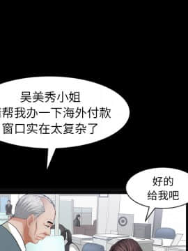 圈套 1-18話_02_0286
