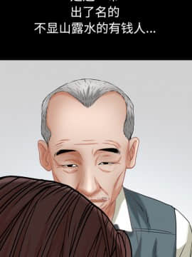 圈套 1-18話_02_0316