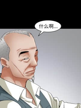 圈套 1-18話_02_0332