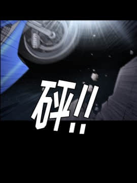 圈套 1-18話_01_0010