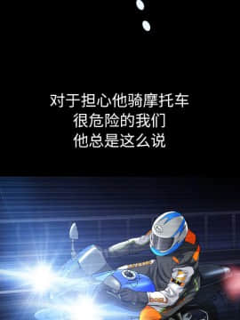 圈套 1-18話_01_0005