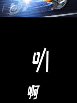 圈套 1-18話_01_0006