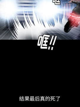 圈套 1-18話_01_0009