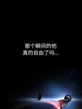 圈套 1-18話_01_0011