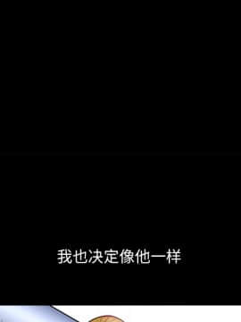 圈套 1-18話_01_0027