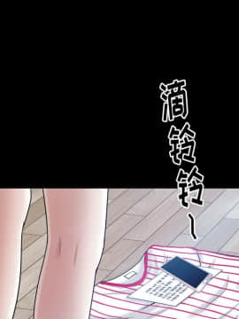 圈套 1-18話_01_0036