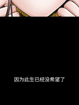 圈套 1-18話_01_0035