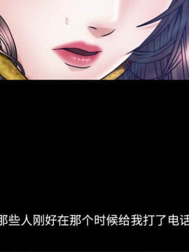 圈套 1-18話_01_0039
