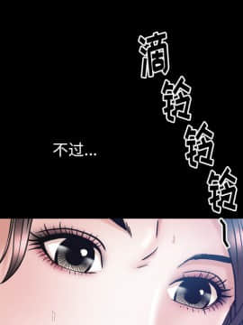 圈套 1-18話_01_0038