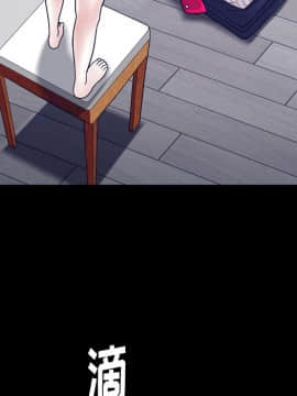 圈套 1-18話_01_0047