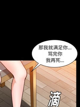 圈套 1-18話_01_0051