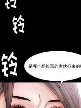 圈套 1-18話_01_0049