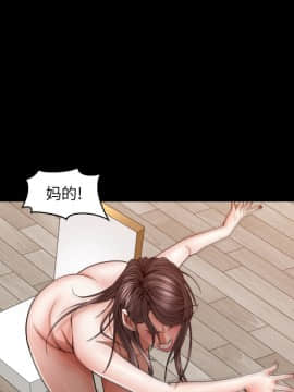 圈套 1-18話_01_0063
