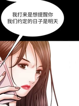 圈套 1-18話_01_0057