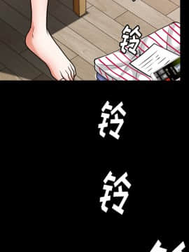 圈套 1-18話_01_0052