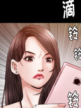 圈套 1-18話_01_0055