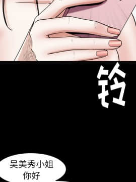 圈套 1-18話_01_0056