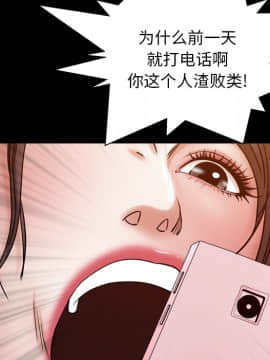 圈套 1-18話_01_0061