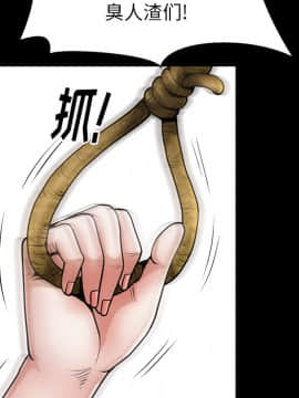 圈套 1-18話_01_0068