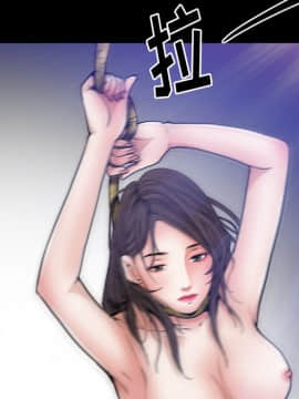 圈套 1-18話_01_0070
