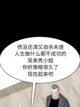圈套 1-18話_01_0105