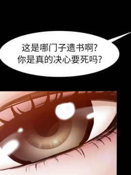 圈套 1-18話_01_0097