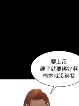圈套 1-18話_01_0101