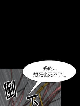 圈套 1-18話_01_0111