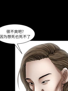 圈套 1-18話_01_0113