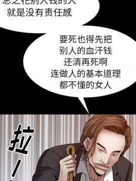 圈套 1-18話_01_0115