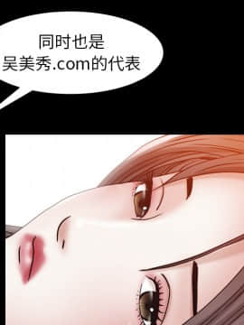 圈套 1-18話_01_0138