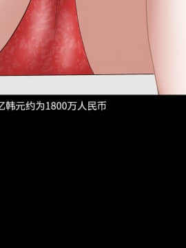 圈套 1-18話_01_0141