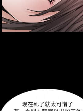 圈套 1-18話_01_0139