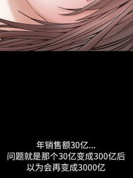 圈套 1-18話_01_0144