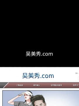 圈套 1-18話_01_0142
