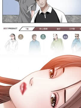 圈套 1-18話_01_0143