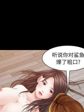 圈套 1-18話_01_0149