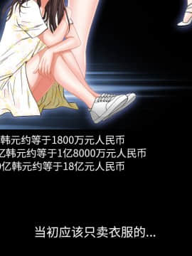 圈套 1-18話_01_0146