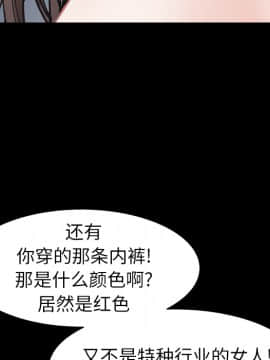 圈套 1-18話_01_0168