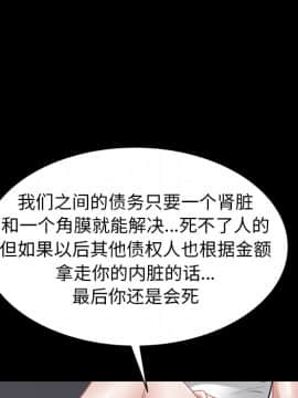 圈套 1-18話_01_0164
