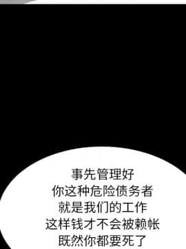 圈套 1-18話_01_0160
