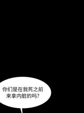 圈套 1-18話_01_0162