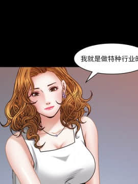 圈套 1-18話_01_0171