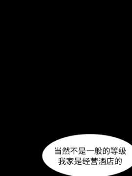 圈套 1-18話_01_0173