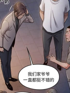 桃花 1-8話_06_1059