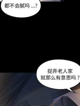 桃花 1-8話_06_1091